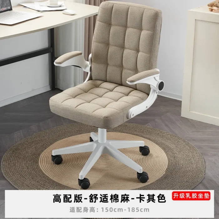 Computer Chair Home Comfortable Sedentary Office Chair Ergonomic Boss Lifting Swivel Student Dormitory Girls - Image 5