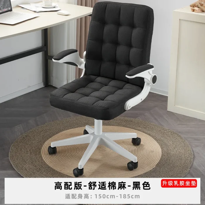 Computer Chair Home Comfortable Sedentary Office Chair Ergonomic Boss Lifting Swivel Student Dormitory Girls - Image 2
