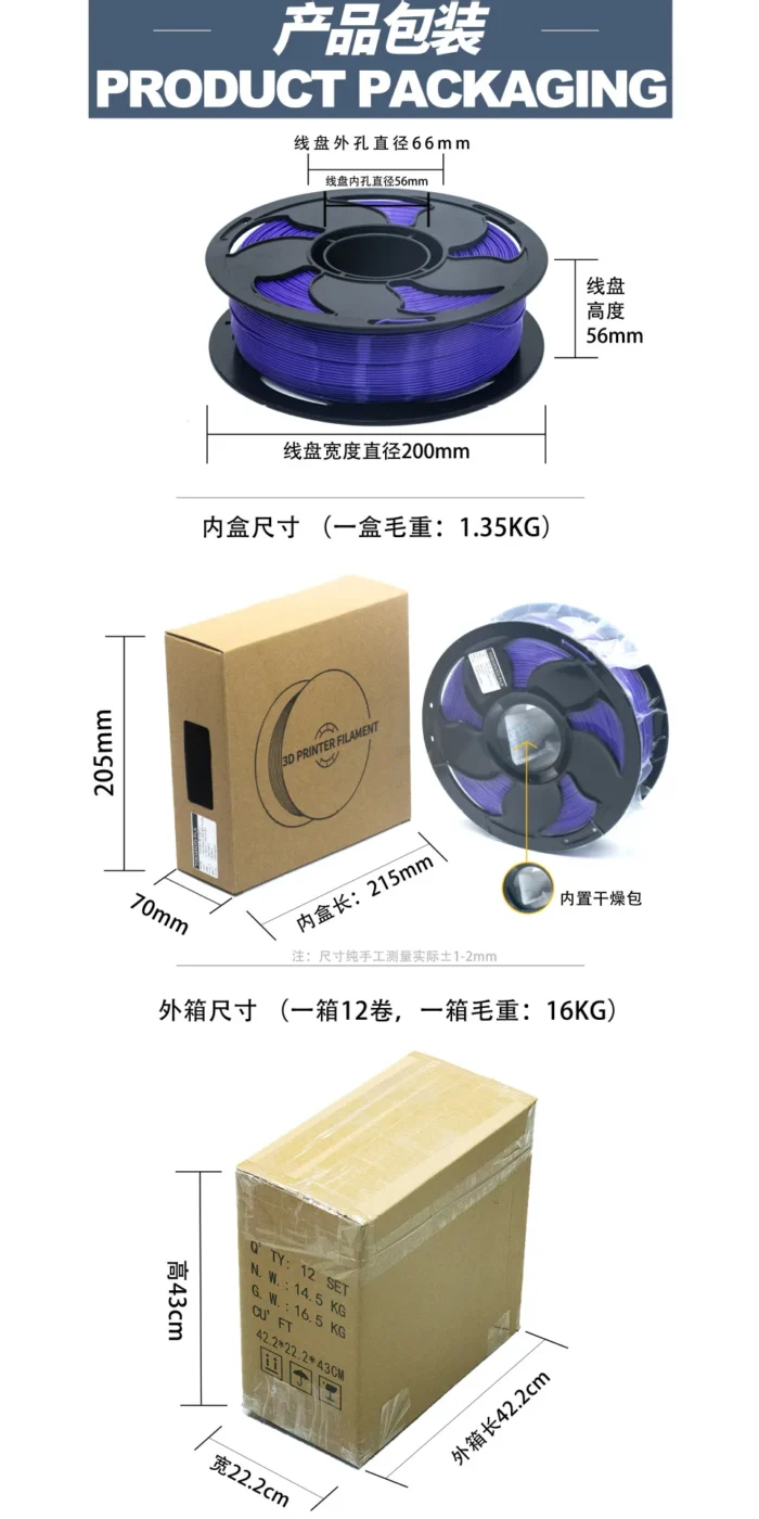 Silver PLA Silk 3D Printer Filaments 1kg 1.75mm 3D Printing Consumables PLA Silky Metallic PLA Silver color 3D Printer Material - Image 6