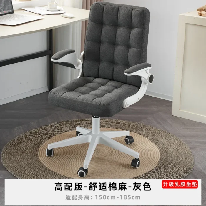 Computer Chair Home Comfortable Sedentary Office Chair Ergonomic Boss Lifting Swivel Student Dormitory Girls - Image 4