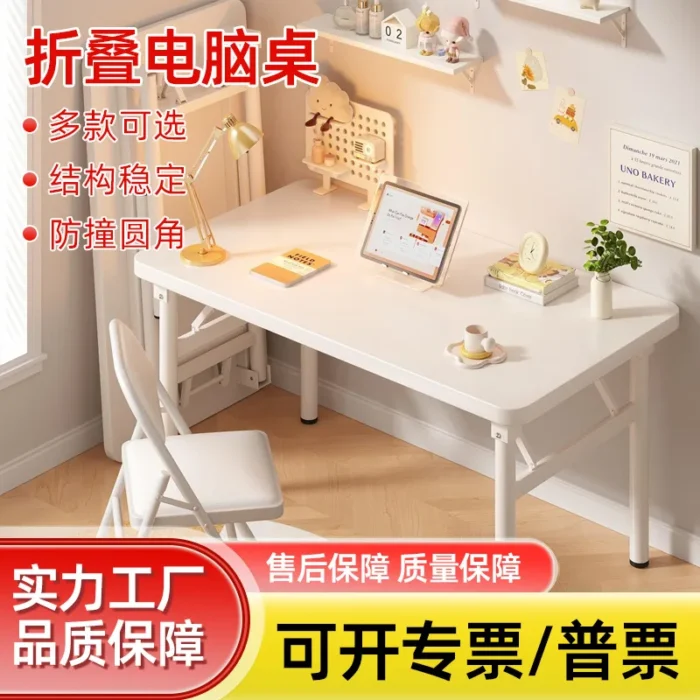 Foldable simple computer table and chair set Small bedroom Home student desk Writing table Desk rectangle