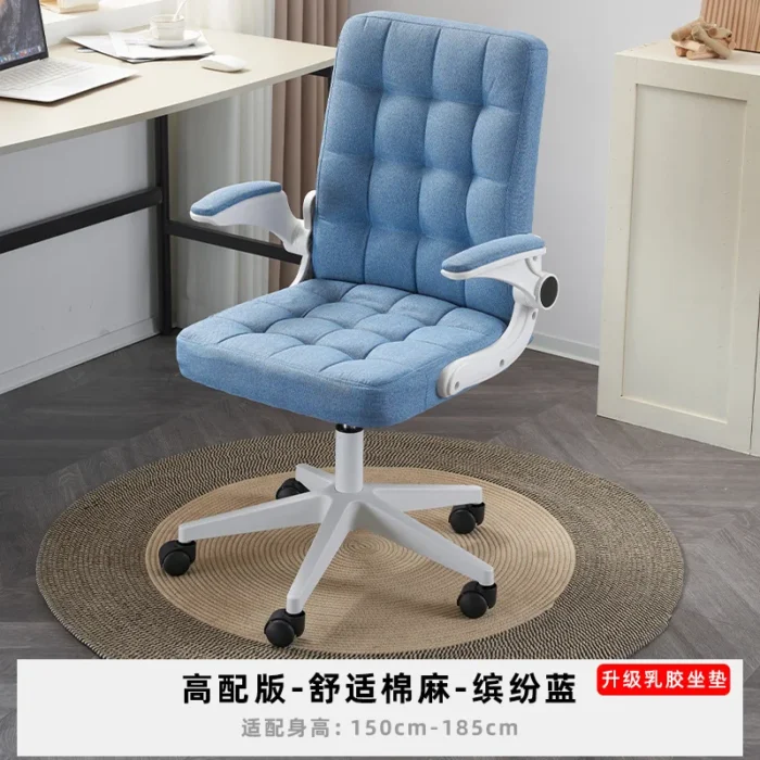 Computer Chair Home Comfortable Sedentary Office Chair Ergonomic Boss Lifting Swivel Student Dormitory Girls - Image 3
