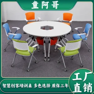 Folding Conference Table With Wheels Mobile Group Table Splicing Reading Smart Classroom Maker Recording Round Training Table